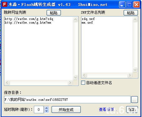 ˮFlashת v1.43 - ԶתַFlashļ(SWF)Ĺ