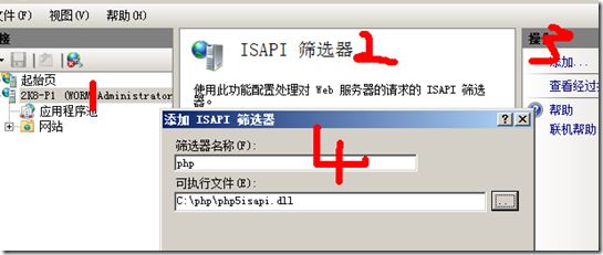 IIS7PHPͼ