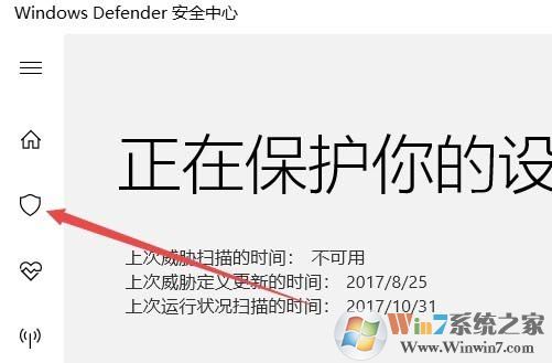 win10ϵͳwindows defender?defenderųĲ