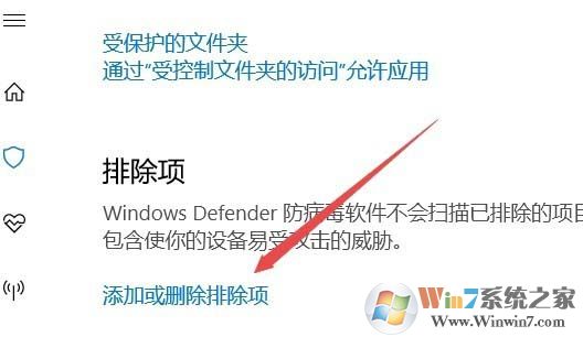 win10ϵͳwindows defender?defenderųĲ