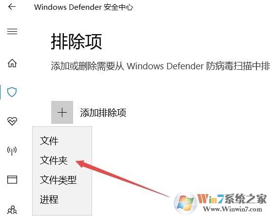 win10ϵͳwindows defender?defenderųĲ