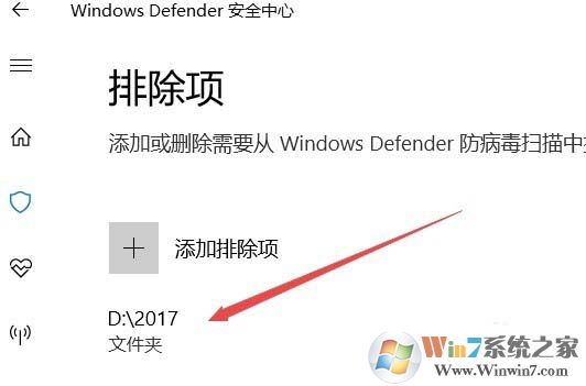 win10ϵͳwindows defender?defenderųĲ